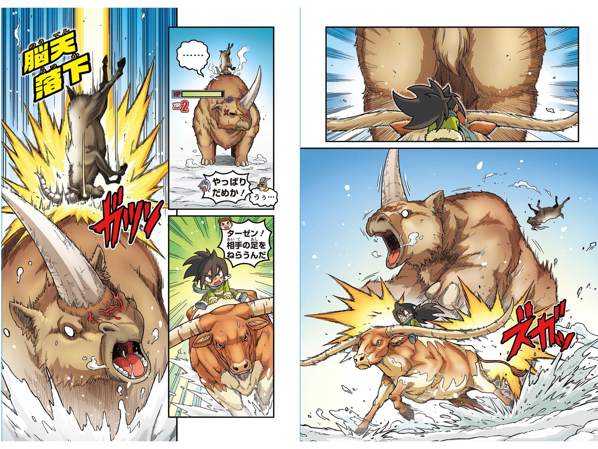 Amazon.co.jp: KADOKAWA: 「どっちが強い!?」特集